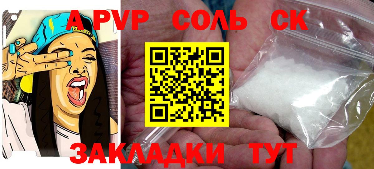 ЭКСТАЗИ  Кетамин  Марихуана  Стрежевой  Вход с VPN  Гашиш  A PVP СК кристаллы  Меф   МЕТАДОН  Cocaine 