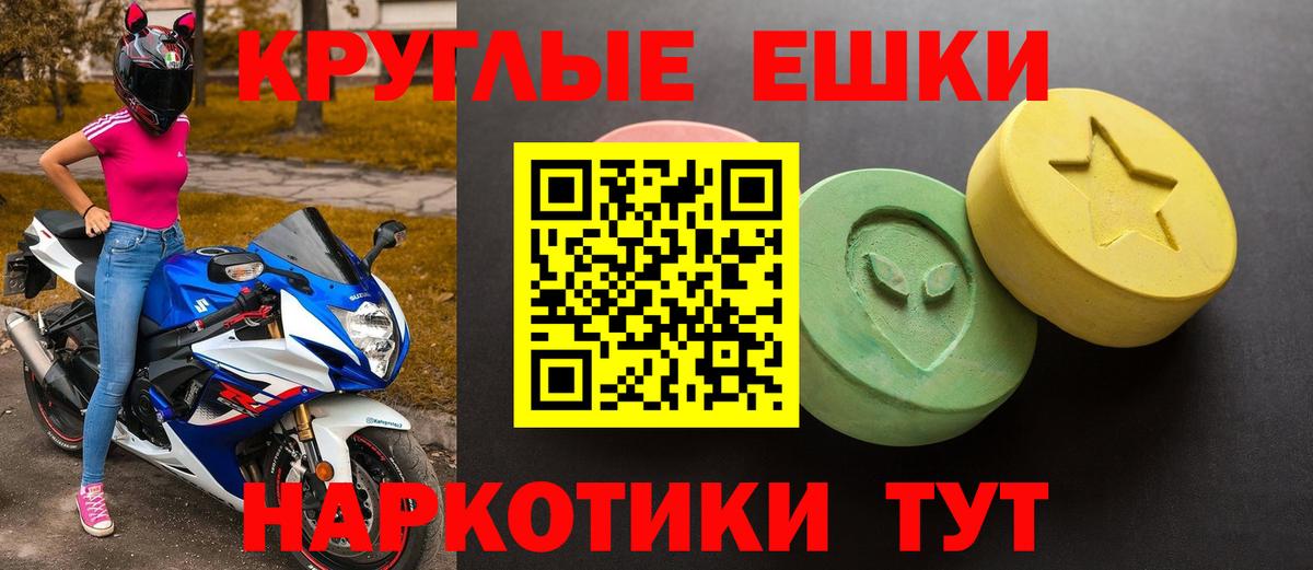 Стрежевой  Ecstasy mix  Вход с VPN 