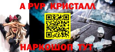 ALPHA PVP Малоярославец