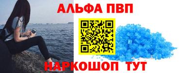 ALPHA PVP Малоярославец