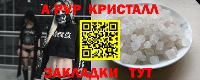 ALPHA PVP Малоярославец