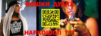 PSILOCYBIN Малгобек