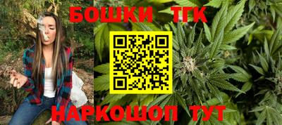 PSILOCYBIN Малгобек