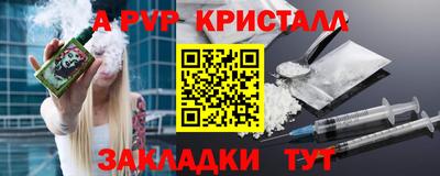 PSILOCYBIN Малгобек