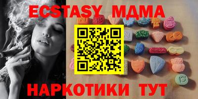 ALPHA PVP Малоярославец