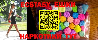 PSILOCYBIN Малгобек