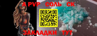 ALPHA PVP Малоярославец