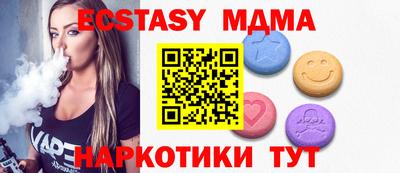 PSILOCYBIN Малгобек