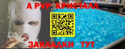 тгк Мариинск