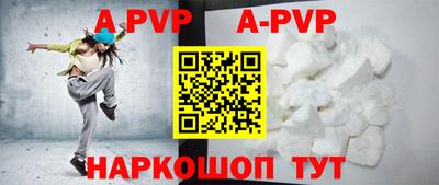 ALPHA PVP Малоярославец