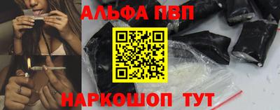 ALPHA PVP Малоярославец