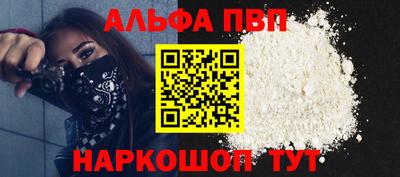 PSILOCYBIN Малгобек
