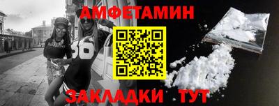ALPHA PVP Малоярославец