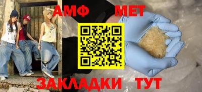тгк Мариинск