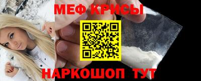 тгк Мариинск