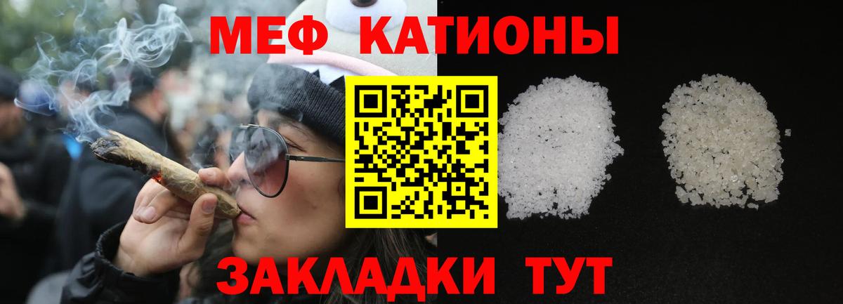МЕФ мука Стрежевой