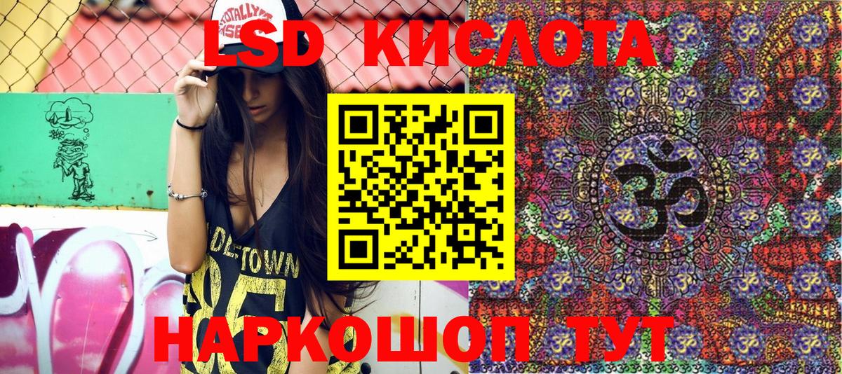 Марки NBOMe 1,5мг Стрежевой