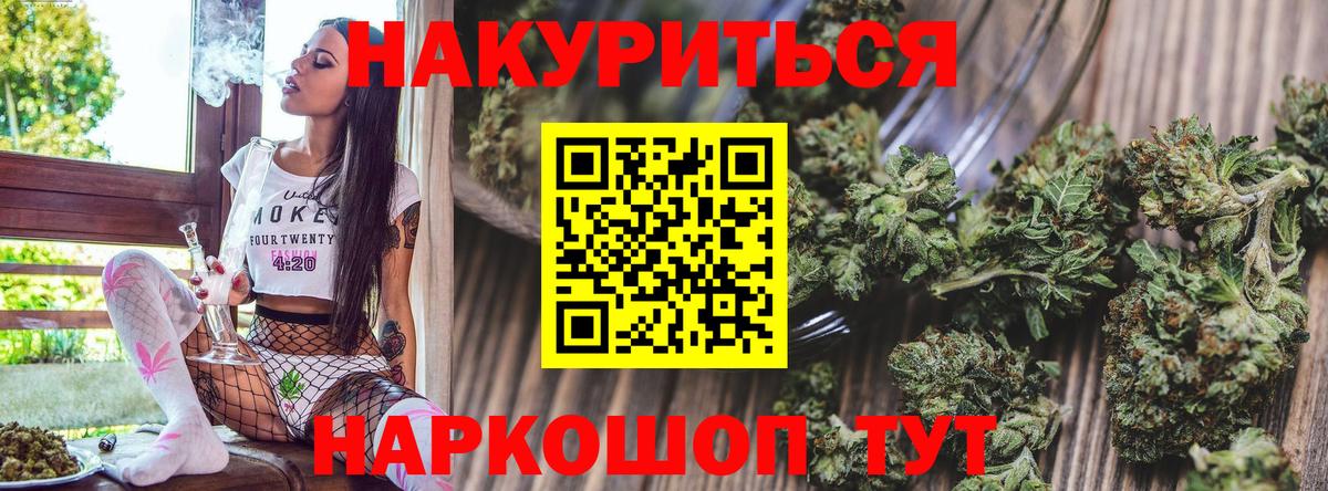Конопля MAZAR  Вход с VPN  Стрежевой  Канабис марихуана  Бошки марихуана MAZAR 